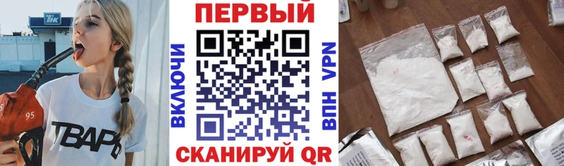 Купить где  Вилюйск  Амфетамин VHQ 