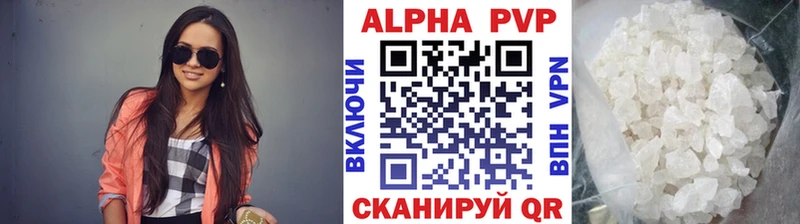 Купить закладки  Вилюйск  Alpha-PVP кристаллы 