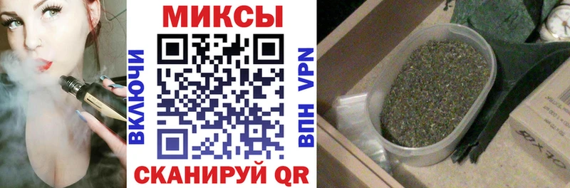 БУТИРАТ бутик  Купить  Вилюйск 