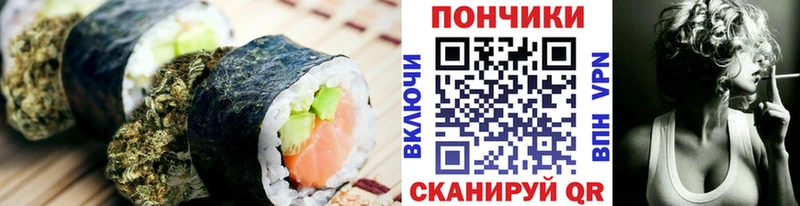 Купить  Вилюйск  Cannafood конопля 