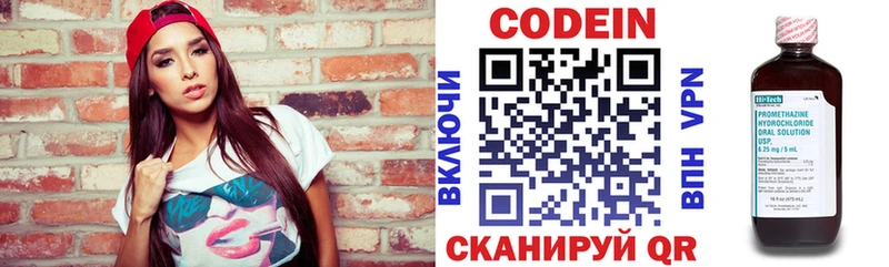 Купить закладки  Вилюйск  Кодеин Purple Drank 