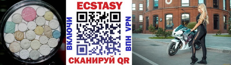 Ecstasy DUBAI  Купить где  Вилюйск 