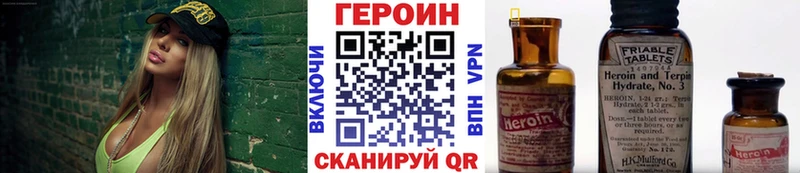 ГЕРОИН гречка  Купить  Вилюйск 