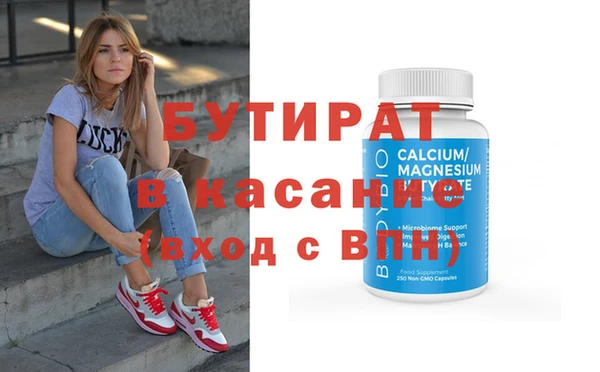 не бодяженный Белокуриха
