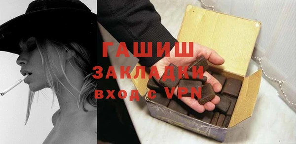 не бодяженный Белокуриха