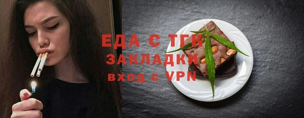 прущая мука Белоозёрский