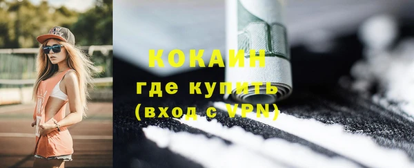 не бодяженный Белокуриха