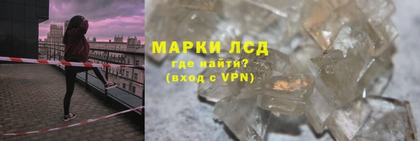 не бодяженный Белокуриха