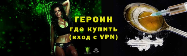 не бодяженный Белокуриха
