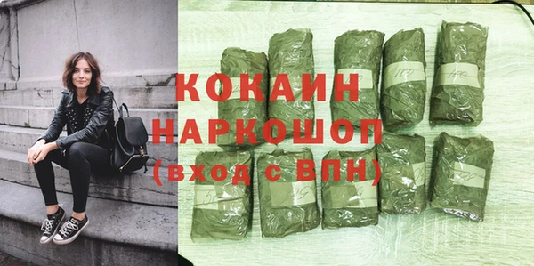 не бодяженный Белокуриха