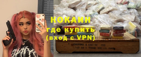 не бодяженный Беломорск