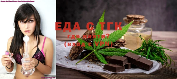 прущая мука Белоозёрский