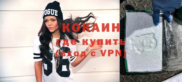 не бодяженный Беломорск