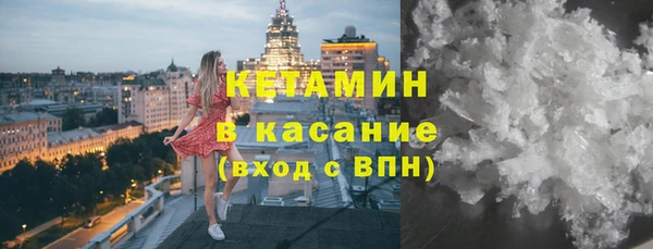не бодяженный Белокуриха