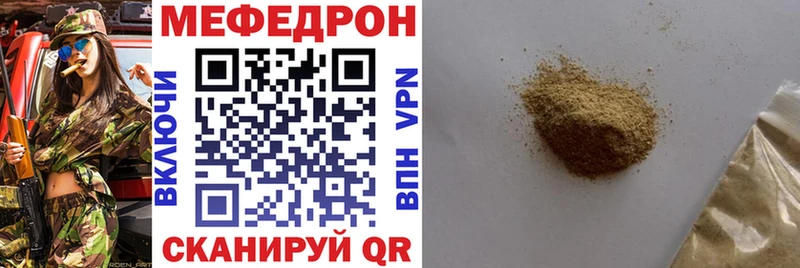 МЯУ-МЯУ мяу мяу  Купить  Вилюйск 