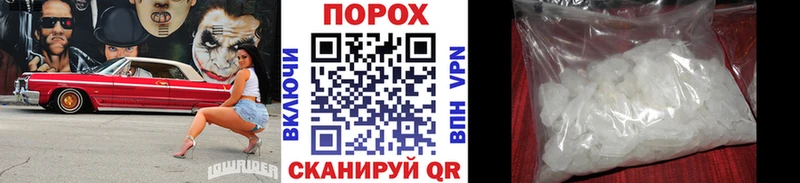 Первитин кристалл  Купить  Вилюйск 