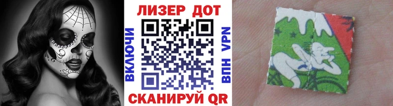 Купить закладки  Вилюйск  Марки N-bome 1500мкг 