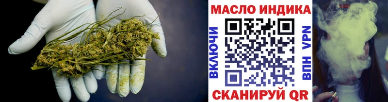Купить  Вилюйск  ТГК гашишное масло 